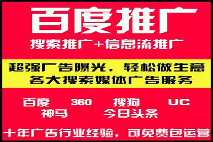 案例分享：SEM广告投放助力企业转型